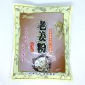 Herbal Foot Powder – Ginger